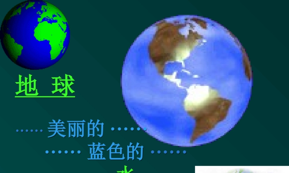 人教五四制初中化学八上《4课题1 水的组成》PPT课件 (2).ppt