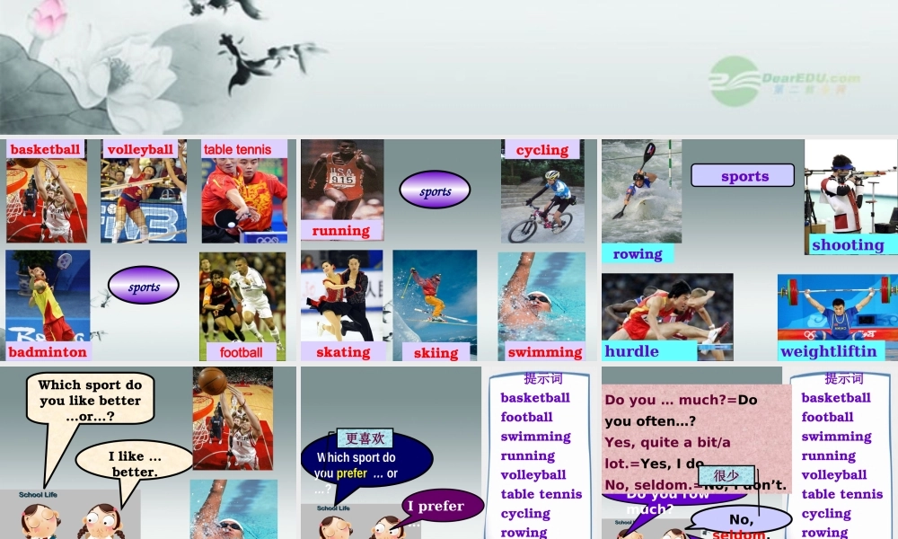 仁爱初中英语八上《Unit 1Topic 1 I'm going to play basketball.》PPT课件A (2).ppt