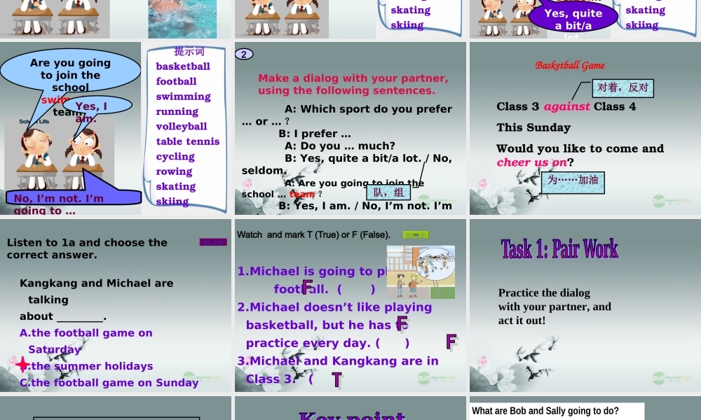 仁爱初中英语八上《Unit 1Topic 1 I'm going to play basketball.》PPT课件A (2).ppt