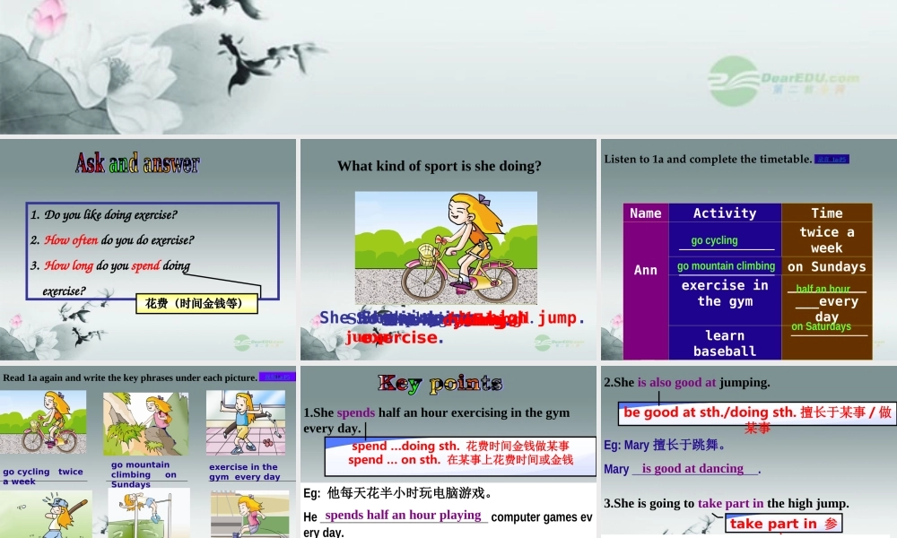 仁爱初中英语八上《Unit 1Topic 1 I'm going to play basketball.》PPT课件C (2).ppt