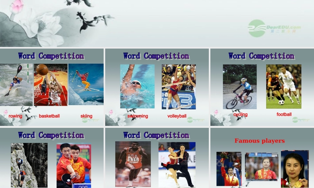 仁爱初中英语八上《Unit 1Topic 1 I'm going to play basketball.》PPT课件D (2).ppt