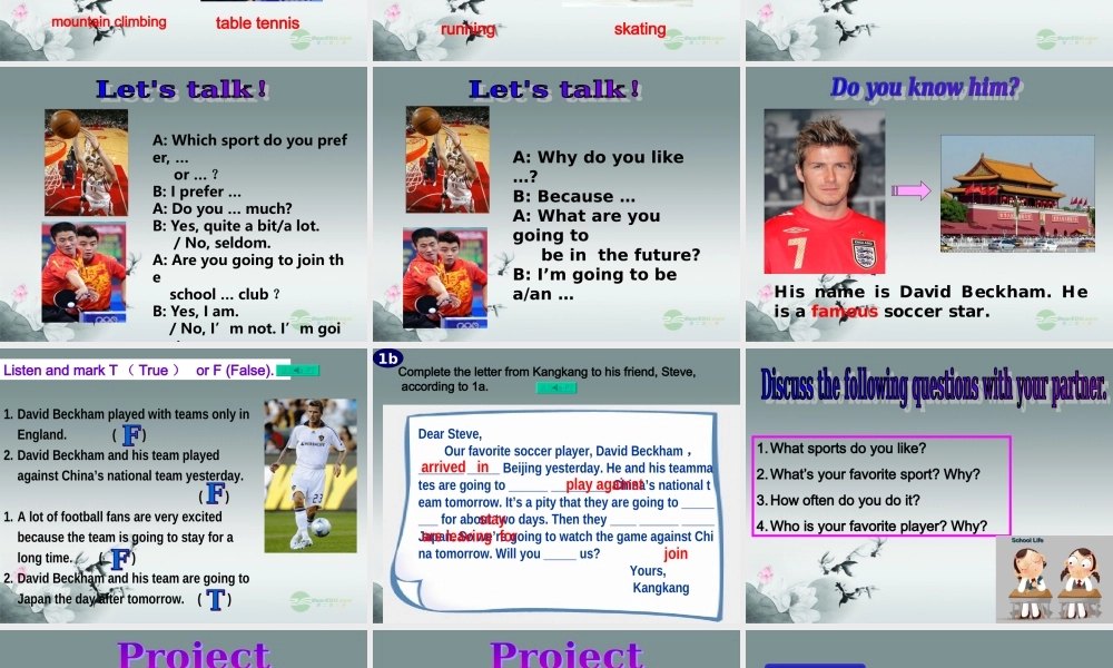 仁爱初中英语八上《Unit 1Topic 1 I'm going to play basketball.》PPT课件D (2).ppt