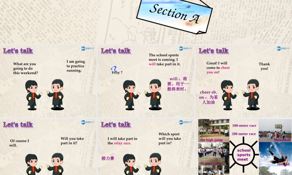 仁爱初中英语八上《Unit 1Topic 3 The school sports meet is coming.》PPT课件A (1).ppt