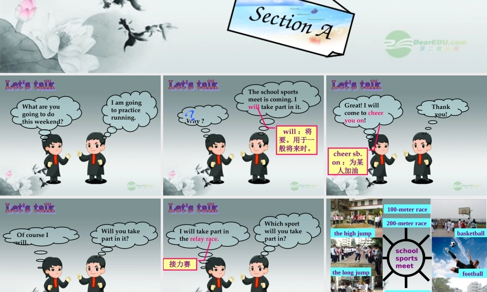 仁爱初中英语八上《Unit 1Topic 3 The school sports meet is coming.》PPT课件A (2).ppt