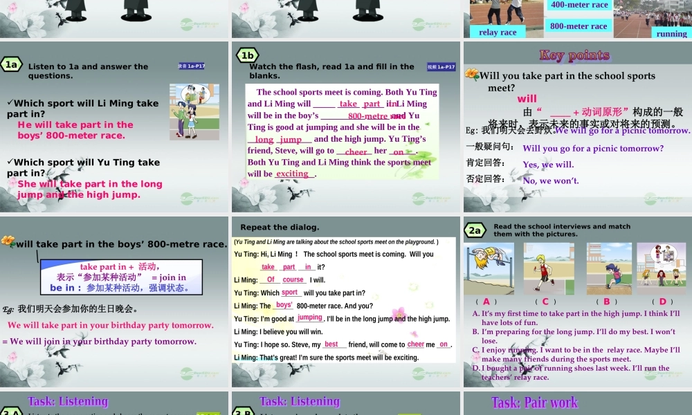 仁爱初中英语八上《Unit 1Topic 3 The school sports meet is coming.》PPT课件A (2).ppt