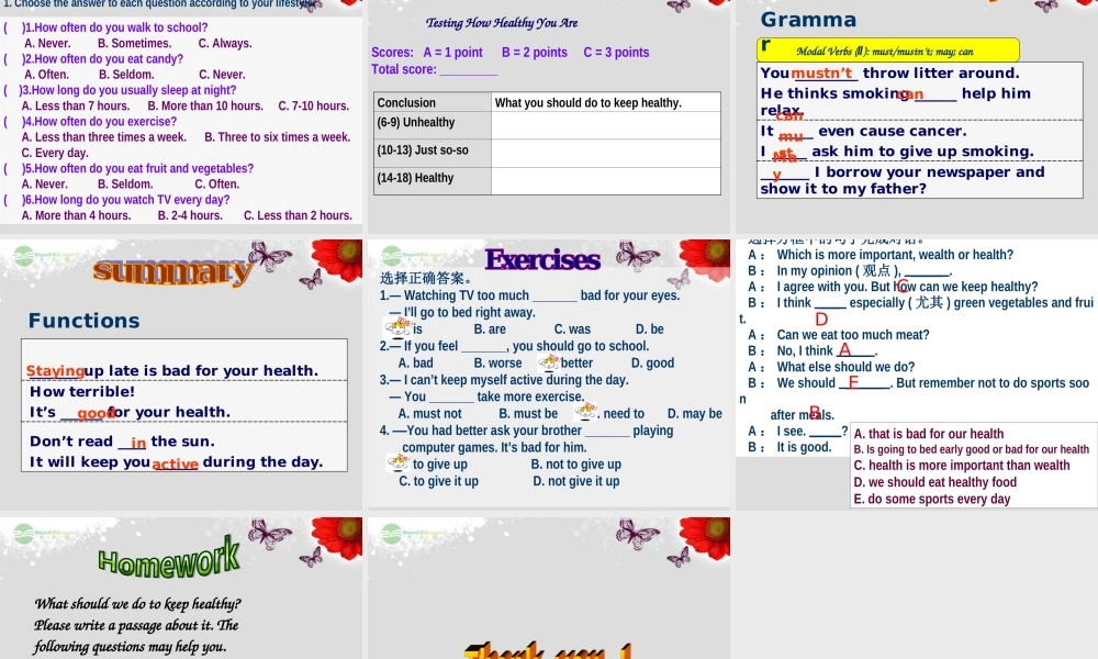 仁爱初中英语八上《Unit 2Topic 2 I must ask him to give up smoking.》PPT课件D (2).ppt