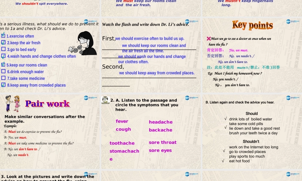 仁爱初中英语八上《Unit 2Topic 3 Must we exercise to prevent the flu》PPT课件A (1).ppt