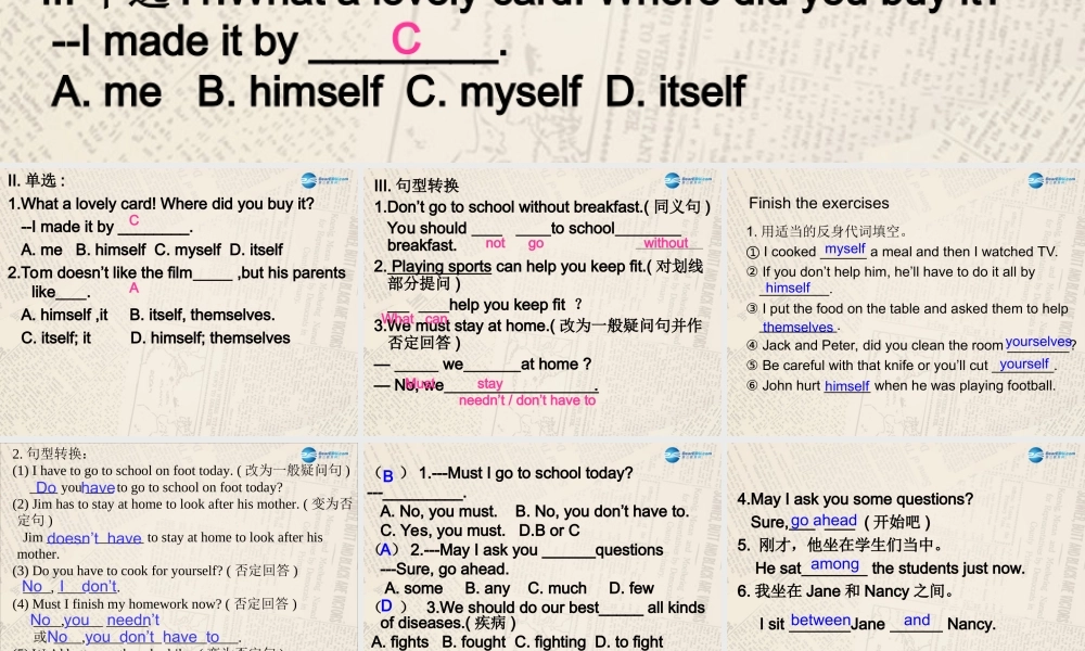 仁爱初中英语八上《Unit 2Topic 3 Must we exercise to prevent the flu》PPT课件 (2).ppt