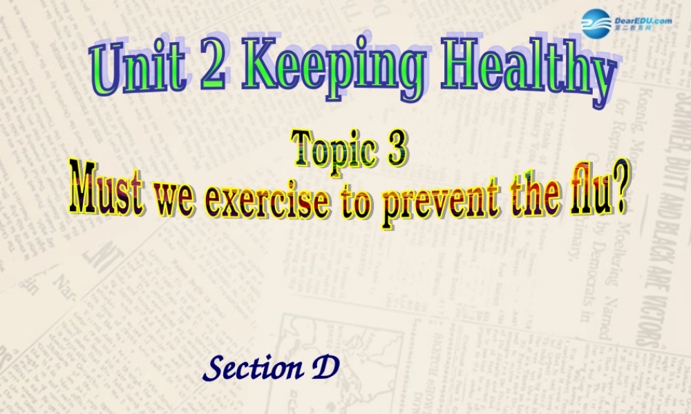 仁爱初中英语八上《Unit 2Topic 3 Must we exercise to prevent the flu》PPT课件D (1).ppt