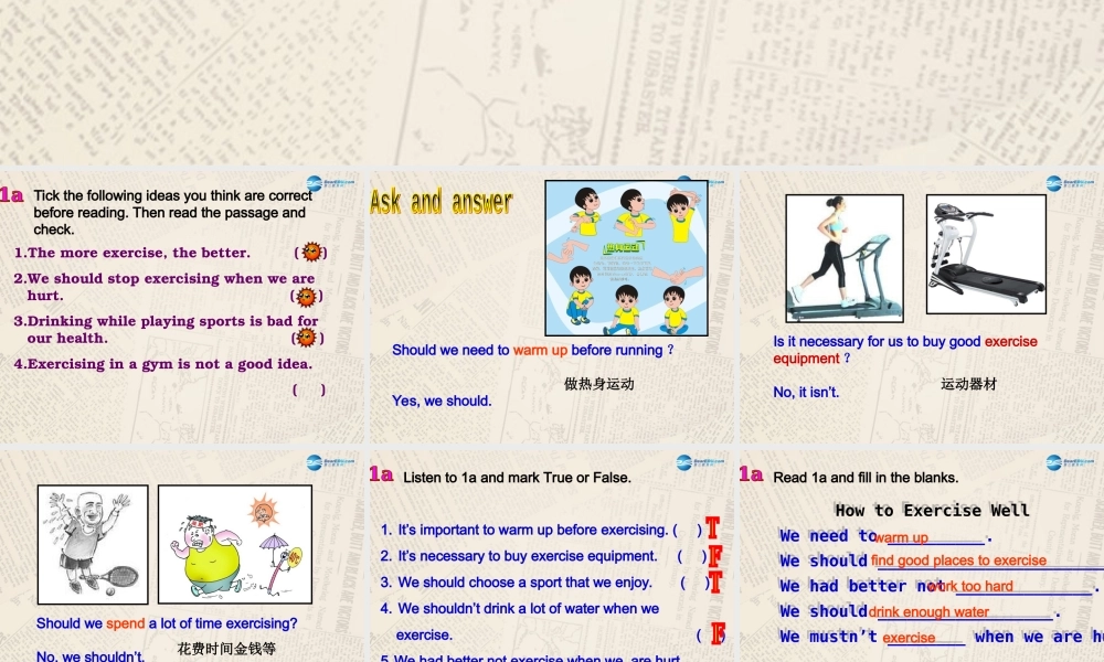 仁爱初中英语八上《Unit 2Topic 3 Must we exercise to prevent the flu》PPT课件D (1).ppt