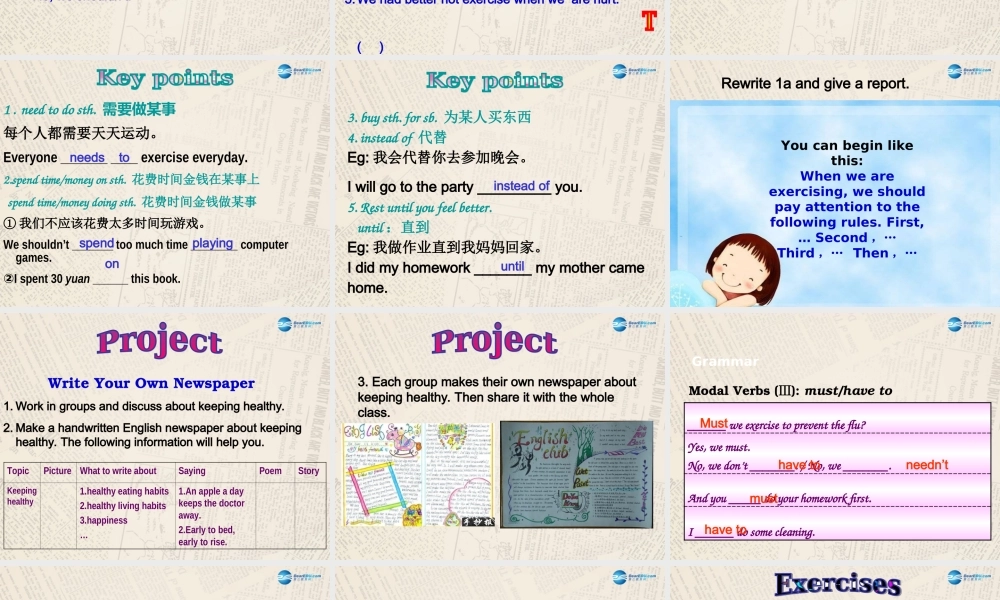 仁爱初中英语八上《Unit 2Topic 3 Must we exercise to prevent the flu》PPT课件D (1).ppt