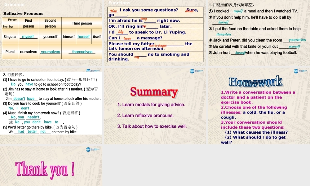 仁爱初中英语八上《Unit 2Topic 3 Must we exercise to prevent the flu》PPT课件D (1).ppt