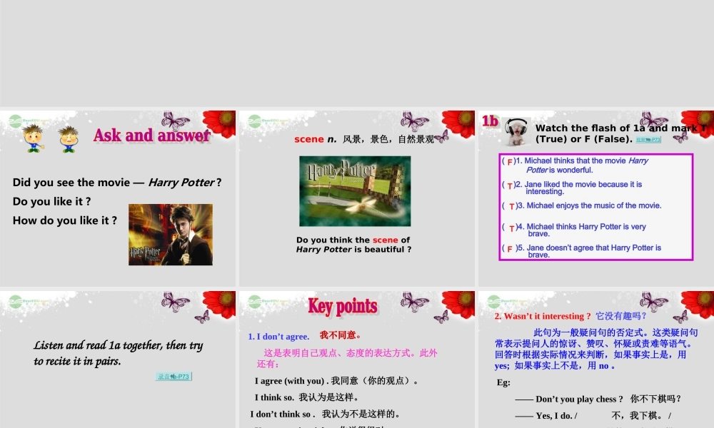 仁爱初中英语八上《Unit 3Topic 3 What were you doing at this time yesterday》PPT课件B (2).ppt