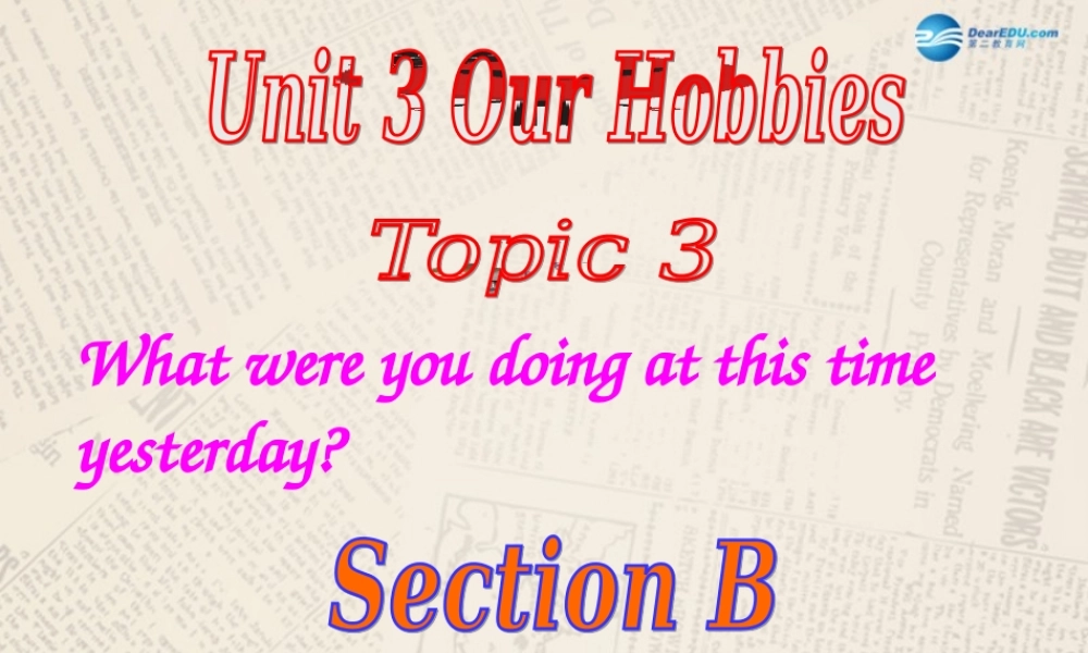 仁爱初中英语八上《Unit 3Topic 3 What were you doing at this time yesterday》PPT课件B (1).ppt
