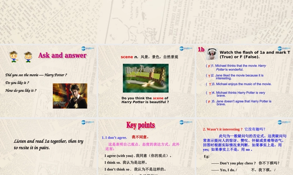 仁爱初中英语八上《Unit 3Topic 3 What were you doing at this time yesterday》PPT课件B (1).ppt