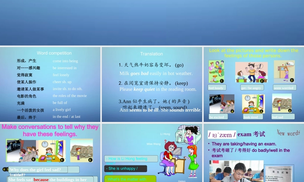 仁爱初中英语八下《Unit 5Topic 2 I’m feeling better now.》PPT课件.ppt