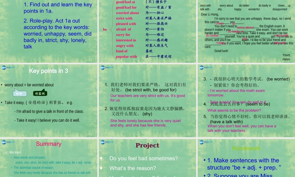 仁爱初中英语八下《Unit 5Topic 2 I’m feeling better now.》PPT课件A (1).ppt
