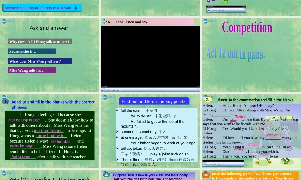 仁爱初中英语八下《Unit 5Topic 2 I’m feeling better now.》PPT课件B (1).ppt