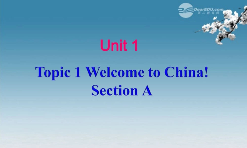仁爱初中英语七上《Unit 1Topic 1 Welcome to China!A》PPT课件 (1).ppt