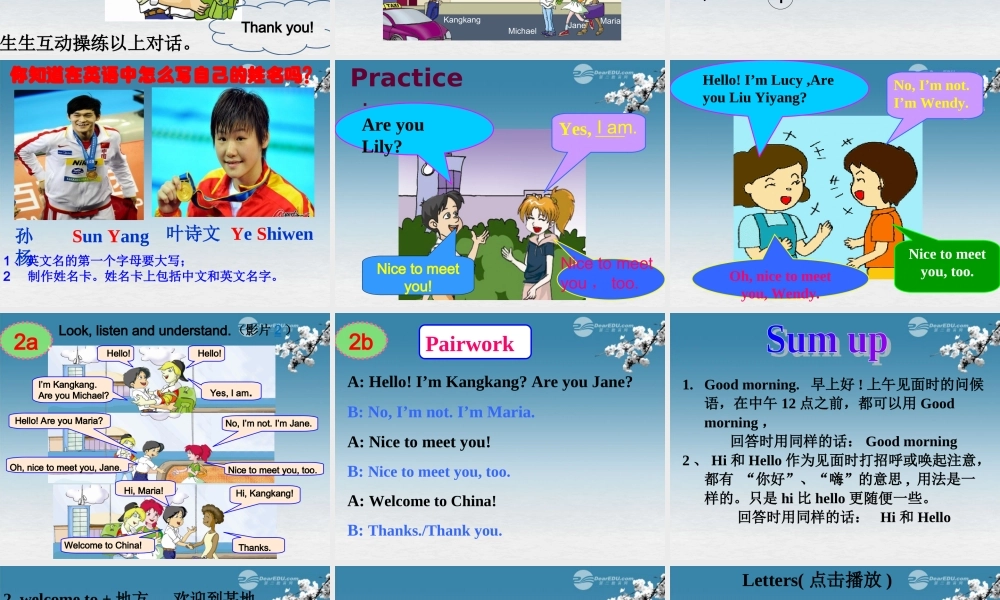 仁爱初中英语七上《Unit 1Topic 1 Welcome to China!A》PPT课件 (1).ppt