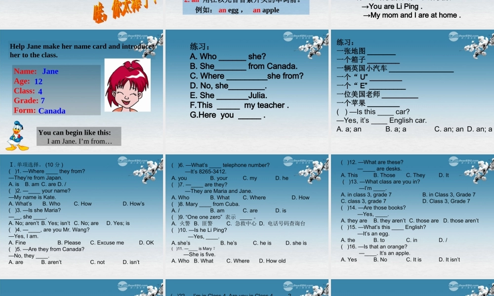 仁爱初中英语七上《Unit 1 Making new friends》PPT课件 (4).ppt