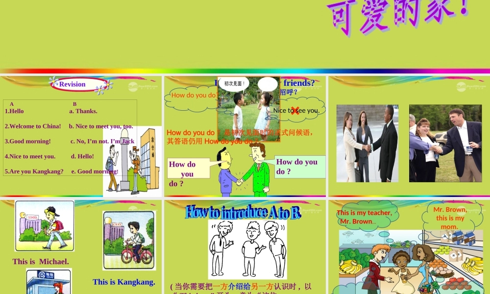 仁爱初中英语七上《Unit 1Topic 1 Welcome to China!B》PPT课件.ppt