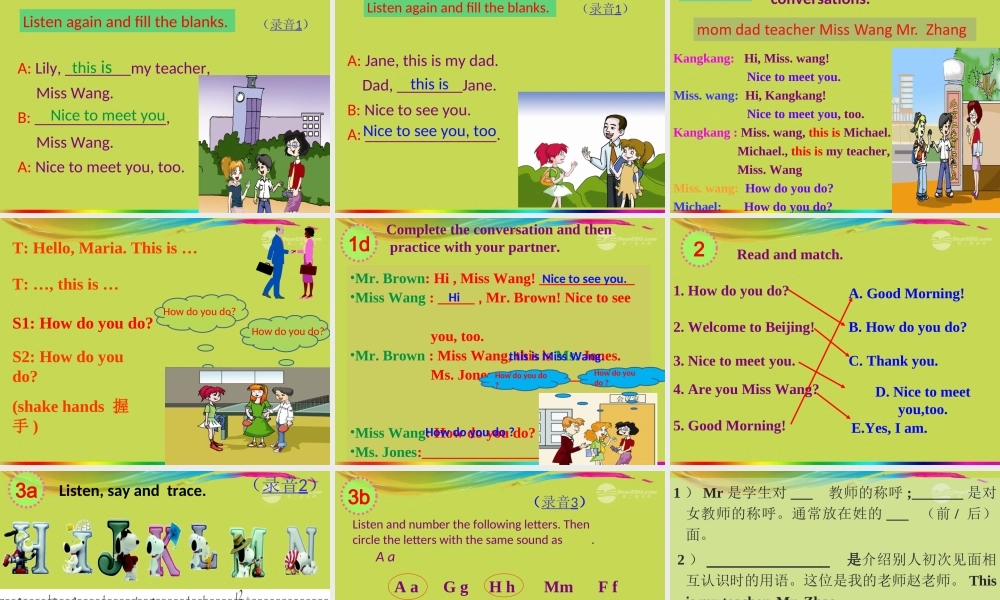 仁爱初中英语七上《Unit 1Topic 1 Welcome to China!B》PPT课件.ppt