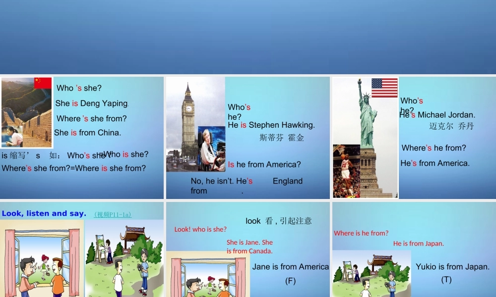 仁爱初中英语七上《Unit 1Topic 2 Where are you from》PPT课件 (1).ppt