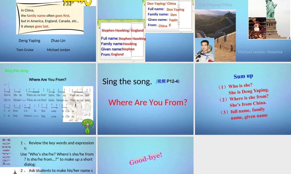仁爱初中英语七上《Unit 1Topic 2 Where are you from》PPT课件 (1).ppt