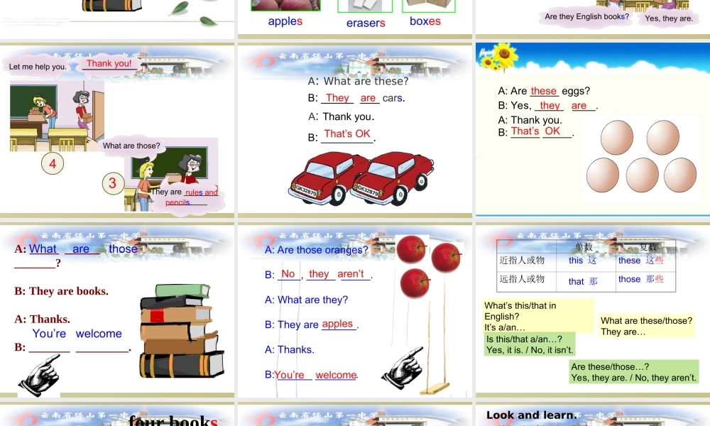 仁爱初中英语七上《Unit 1Topic 3 How old are youC》PPT课件.ppt