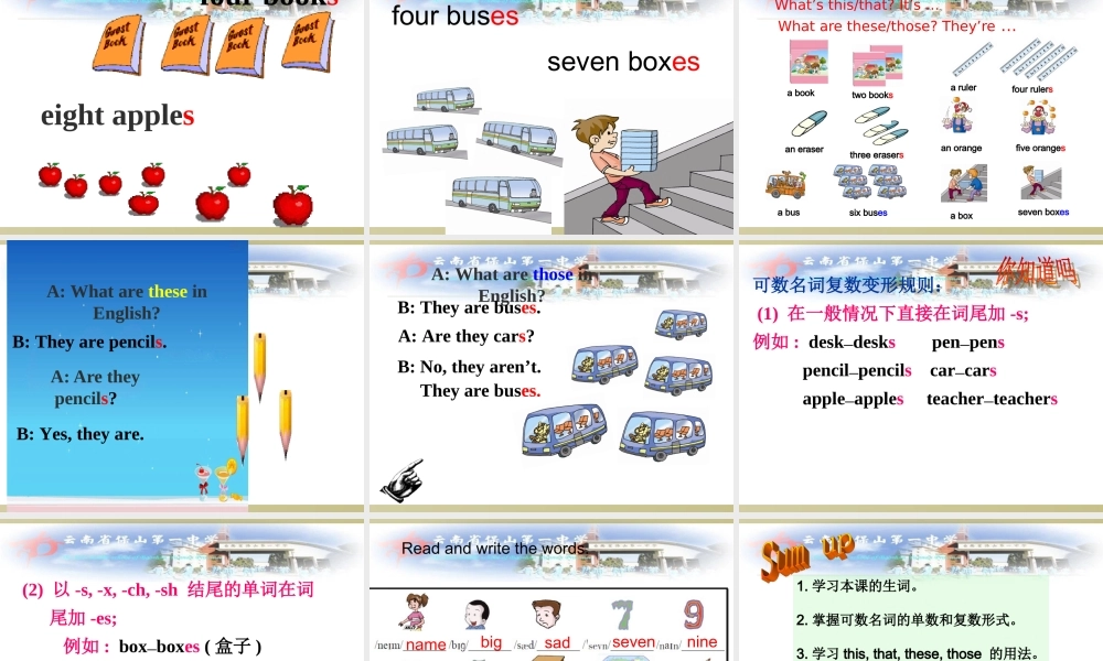 仁爱初中英语七上《Unit 1Topic 3 How old are youC》PPT课件.ppt