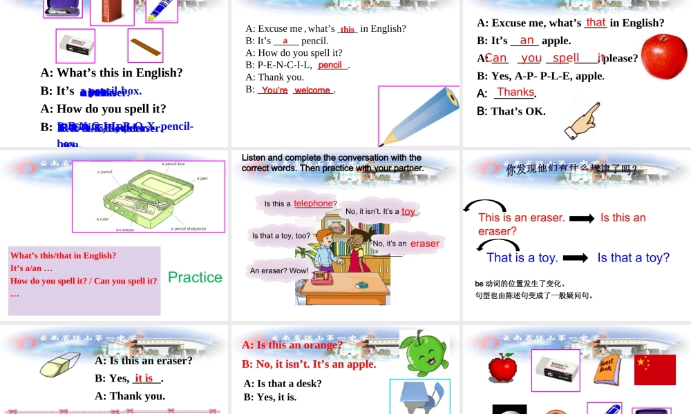 仁爱初中英语七上《Unit 1Topic 3 How old are youB》PPT课件.ppt