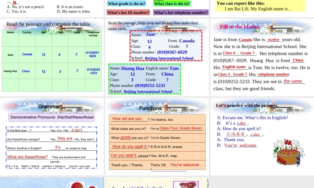 仁爱初中英语七上《Unit 1Topic 3 How old are youD》PPT课件.ppt