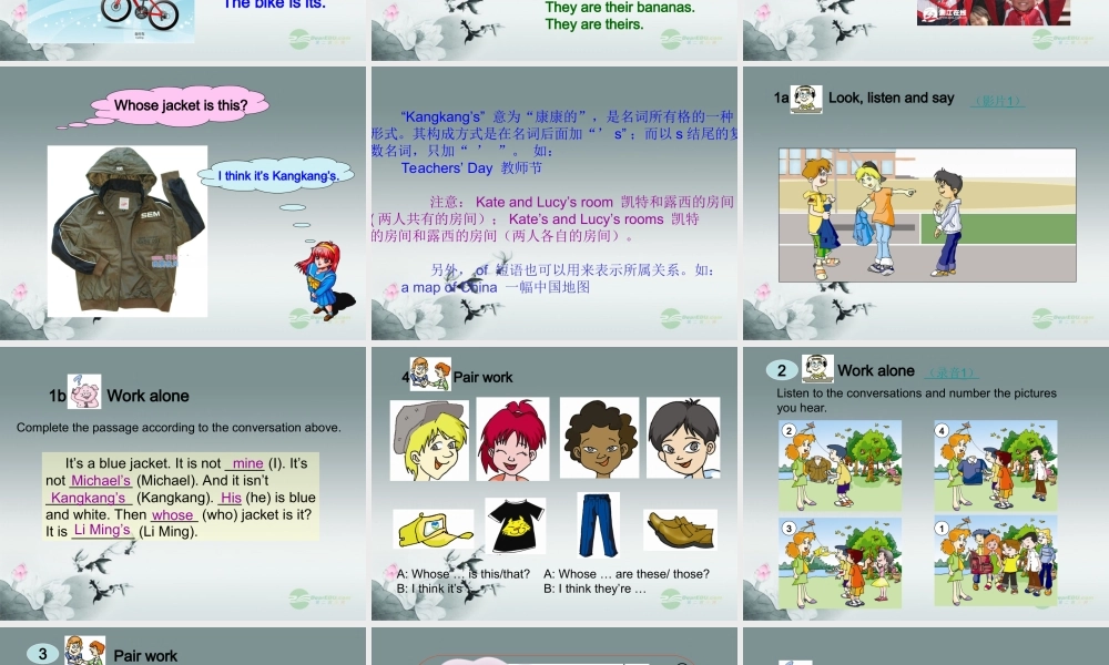 仁爱初中英语七上《Unit 2Topic 3 Whose jacket is thisB》PPT课件 (1).ppt