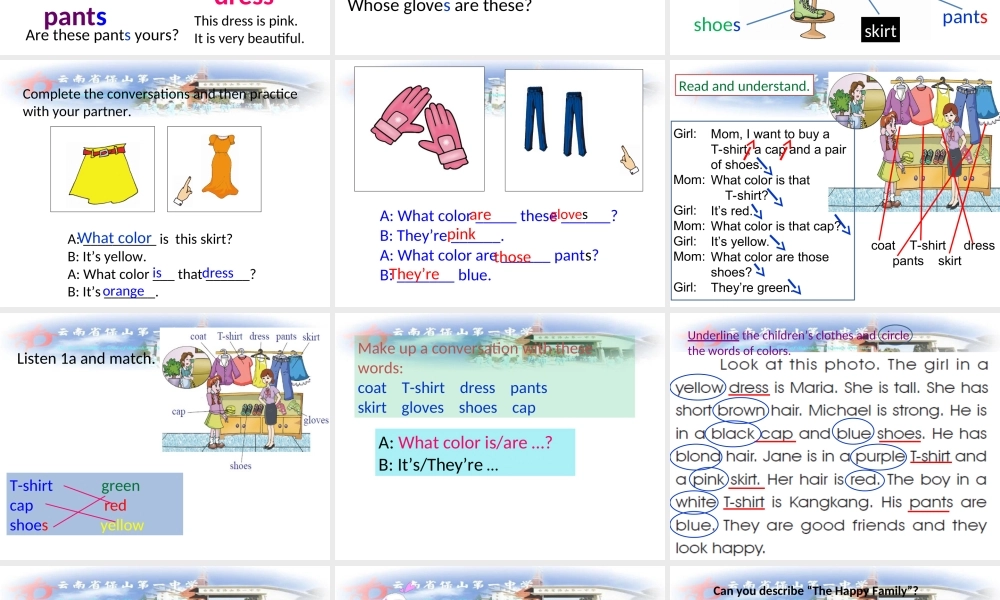 仁爱初中英语七上《Unit 2Topic 2 What does she look likeC》PPT课件.ppt