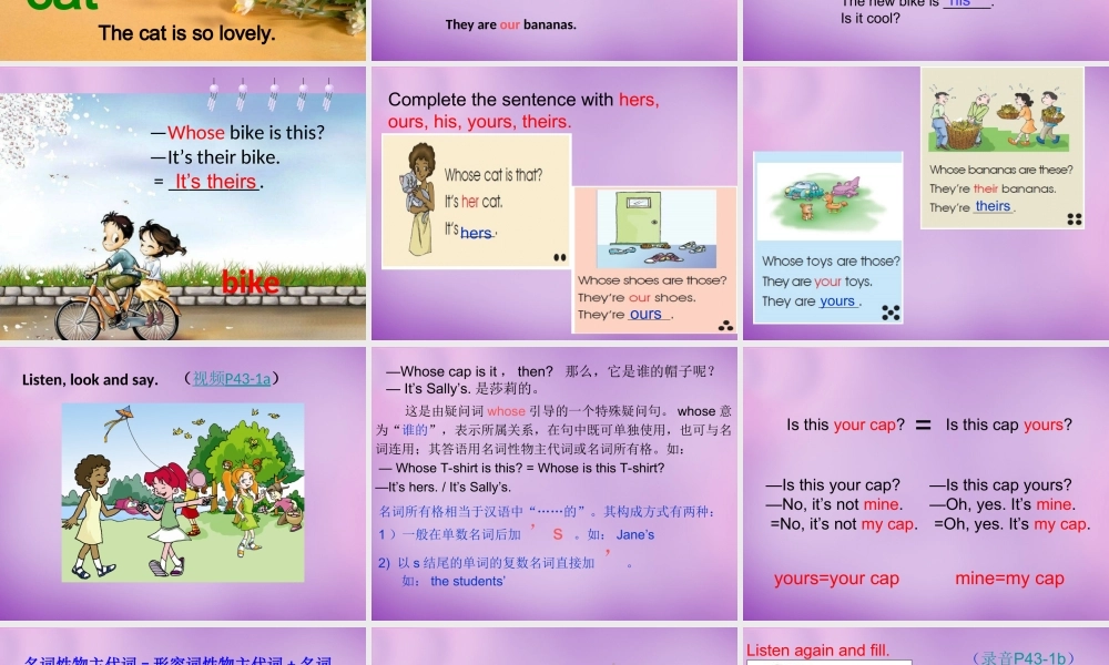 仁爱初中英语七上《Unit 2Topic 3 Whose jacket is thisA》PPT课件 (1).ppt