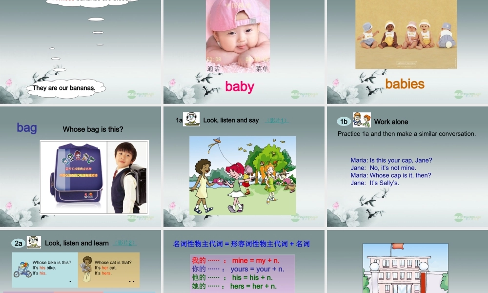 仁爱初中英语七上《Unit 2Topic 3 Whose jacket is thisA》PPT课件 (2).ppt