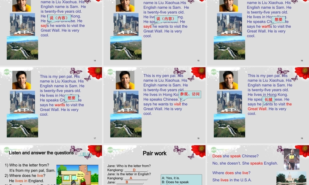 仁爱初中英语七上《Unit 3Topic 1 Does he speak ChineseB》PPT课件 (2).ppt