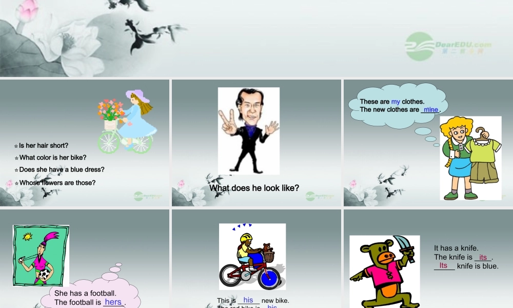 仁爱初中英语七上《Unit 2Topic 3 Whose jacket is thisD》PPT课件 (1).ppt