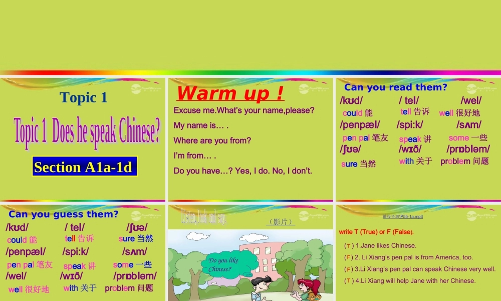 仁爱初中英语七上《Unit 3Topic 1 Does he speak ChineseA》PPT课件 (1).ppt