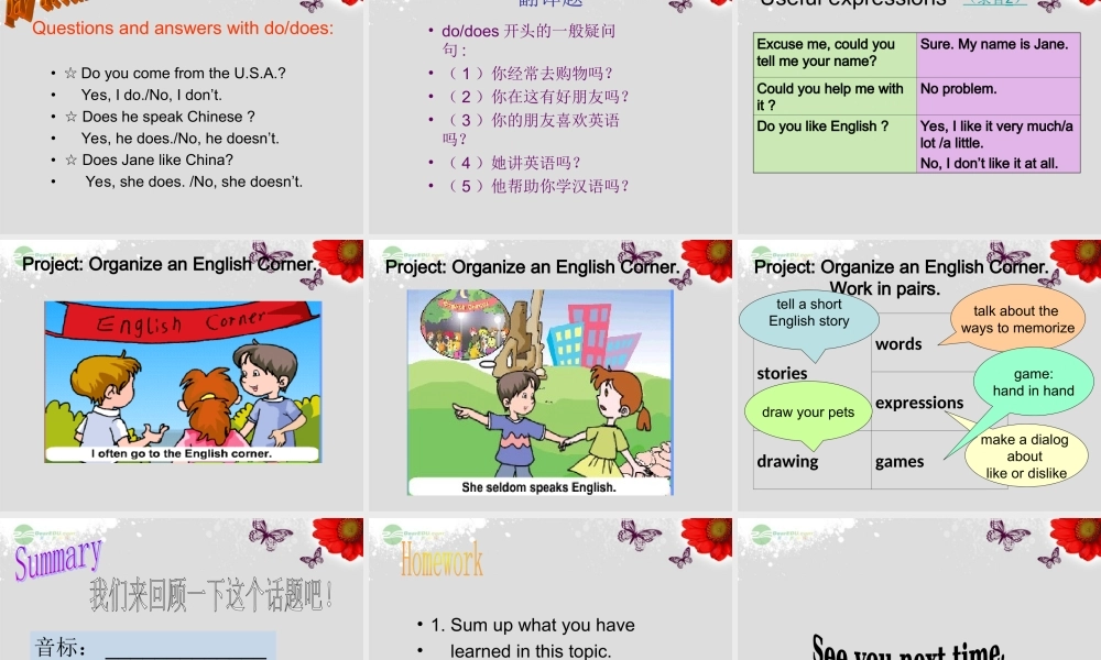 仁爱初中英语七上《Unit 3Topic 1 Does he speak ChineseD》PPT课件 (1).ppt