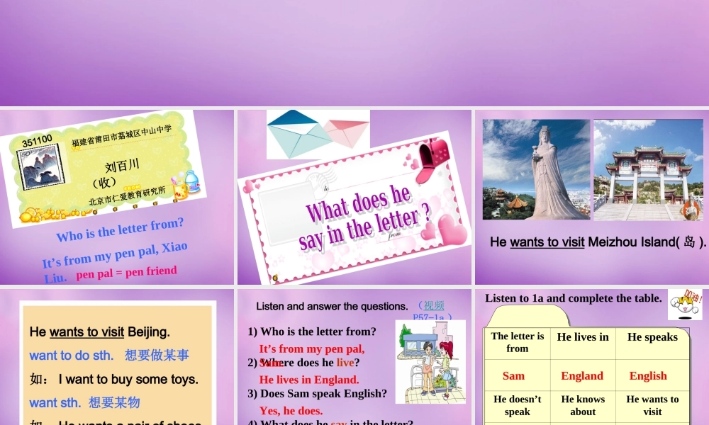 仁爱初中英语七上《Unit 3Topic 1 Does he speak ChineseB》PPT课件 (1).ppt