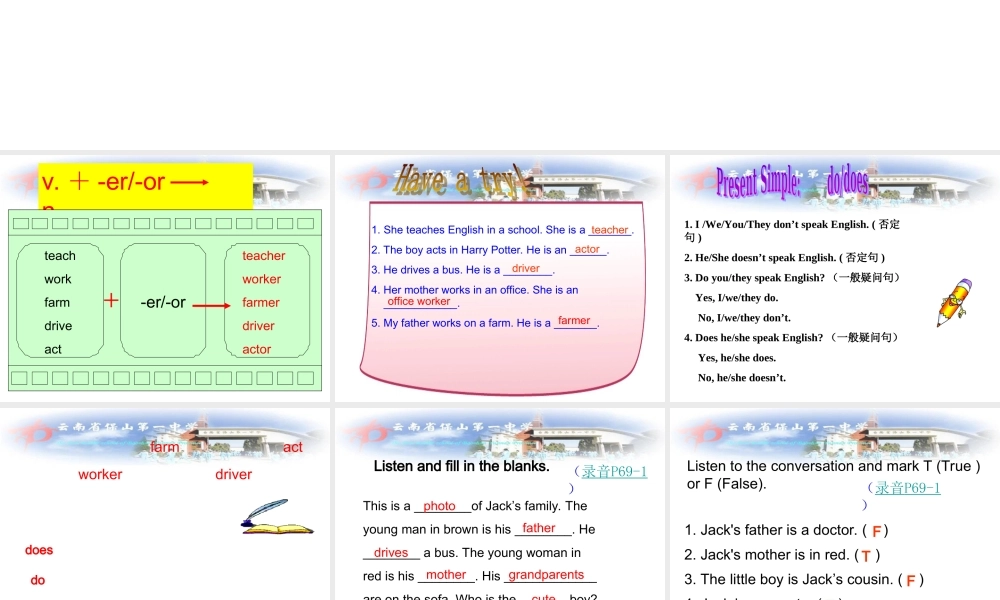 仁爱初中英语七上《Unit 3Topic 2 What do your parents doD》PPT课件.ppt
