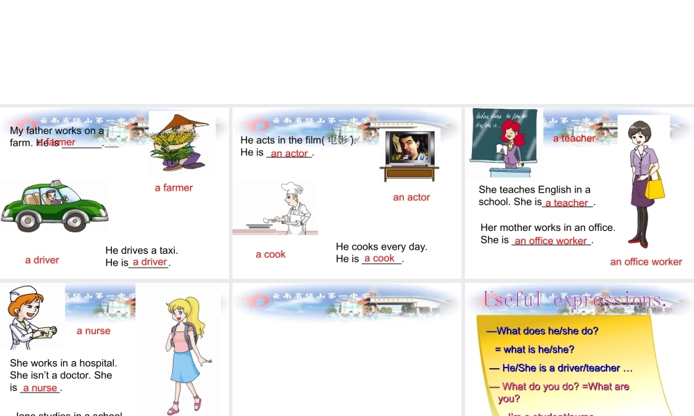 仁爱初中英语七上《Unit 3Topic 2 What do your parents doA》PPT课件.ppt