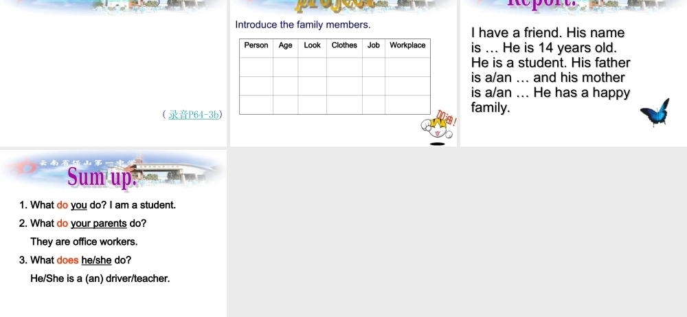 仁爱初中英语七上《Unit 3Topic 2 What do your parents doA》PPT课件.ppt