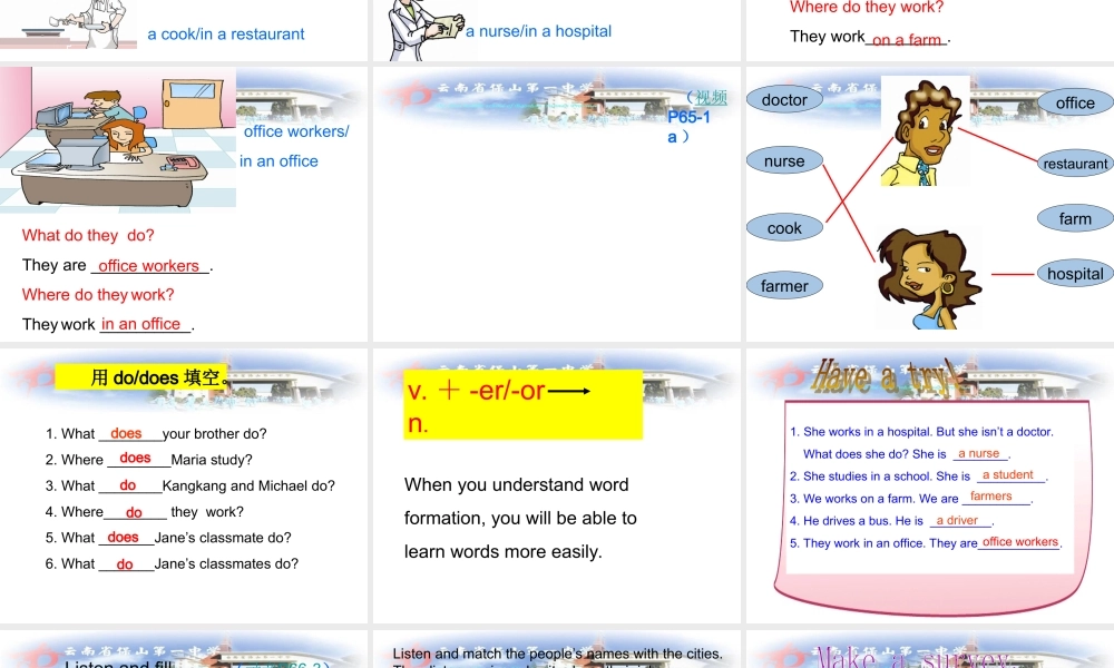仁爱初中英语七上《Unit 3Topic 2 What do your parents doB》PPT课件.ppt
