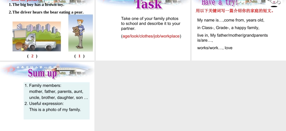 仁爱初中英语七上《Unit 3Topic 2 What do your parents doC》PPT课件.ppt