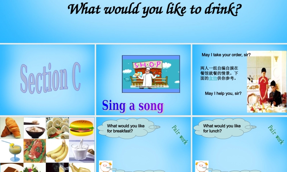 仁爱初中英语七上《Unit 3Topic 3 What would you like to drinkC》PPT课件 (3).ppt