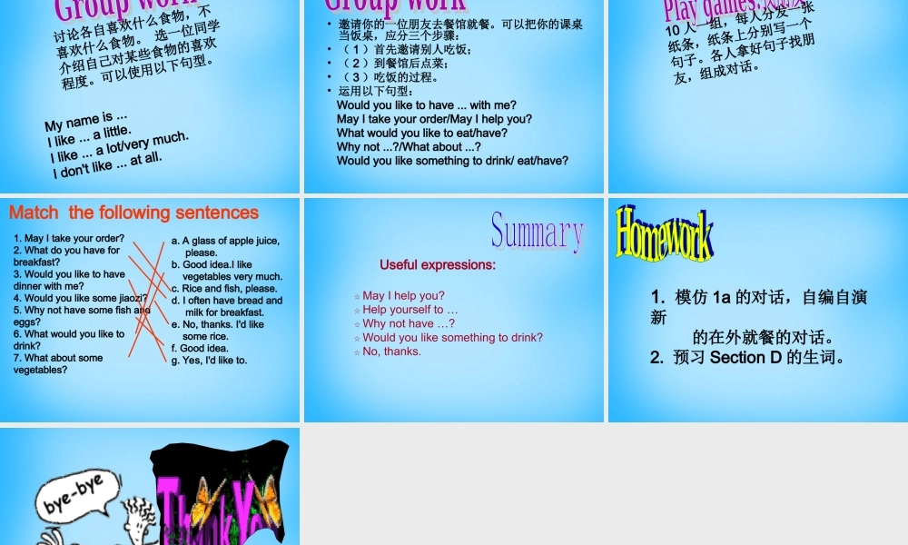 仁爱初中英语七上《Unit 3Topic 3 What would you like to drinkC》PPT课件 (3).ppt