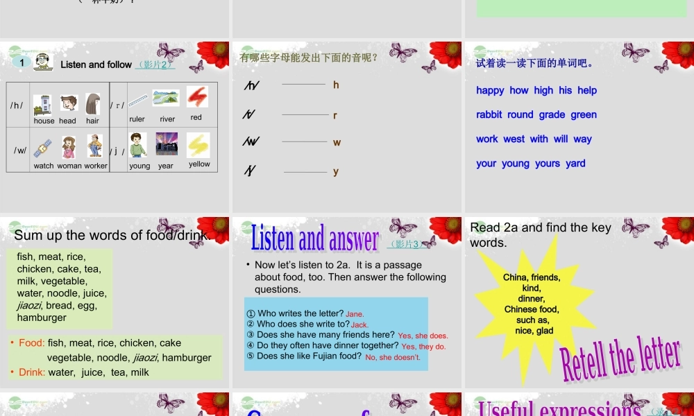仁爱初中英语七上《Unit 3Topic 3 What would you like to drinkD》PPT课件 (1).ppt